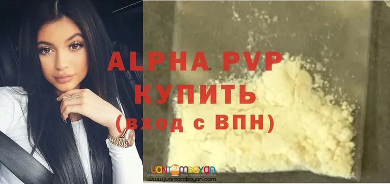 A-PVP VHQ  Красково 