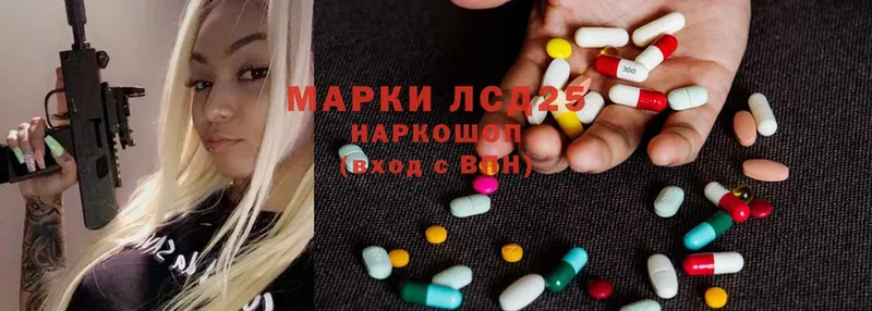 LSD-25 экстази ecstasy  продажа наркотиков  Красково 