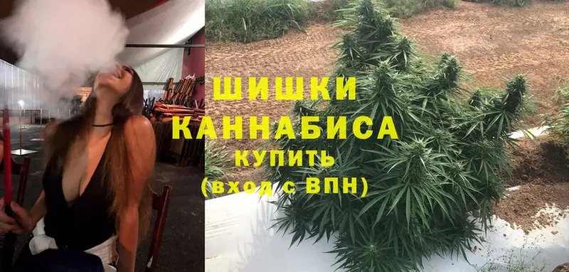 Каннабис LSD WEED  МЕГА рабочий сайт  Красково 